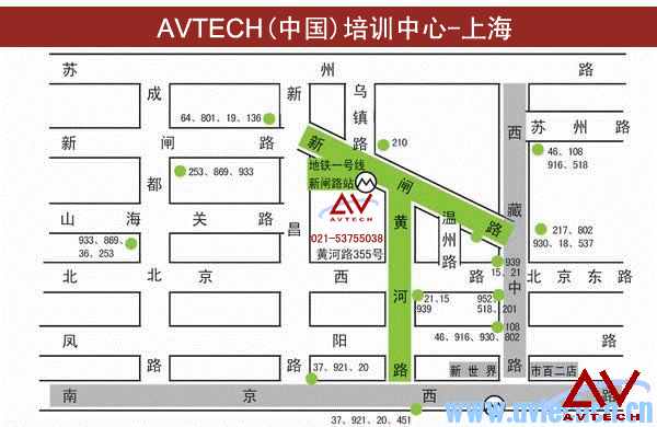 AVTECH培訓(xùn)教室