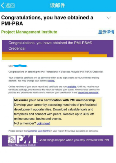 PBA成績如何查詢？