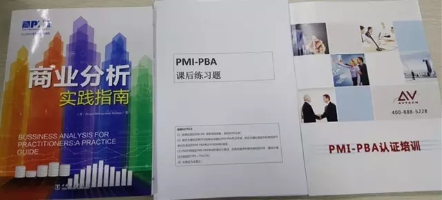 PMP,ACP,PBA認(rèn)證全拿下，PBA認(rèn)證備考經(jīng)驗(yàn)分享！ -- 第4張