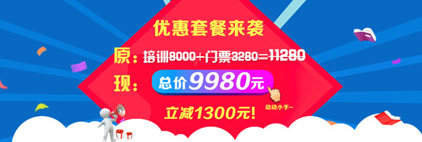 艾威 黃金贊助The Open Group 2018 北京峰會(huì)！精彩內(nèi)容，不容錯(cuò)過(guò)！ -- 第9張