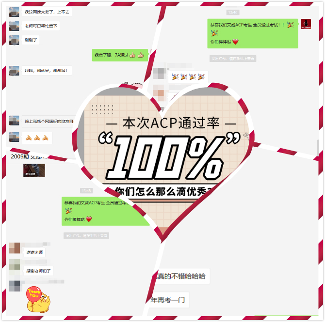 疫情后的_次考試！本期ACP學(xué)員順利通過(guò)考試！