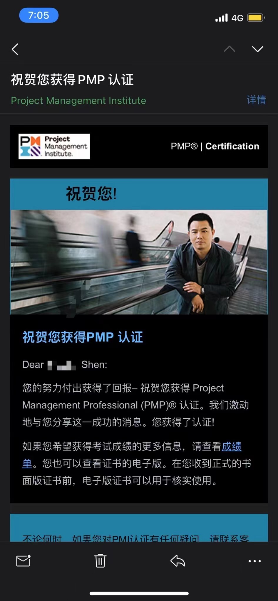 PMP備考全攻略，一個(gè)月輕松拿下