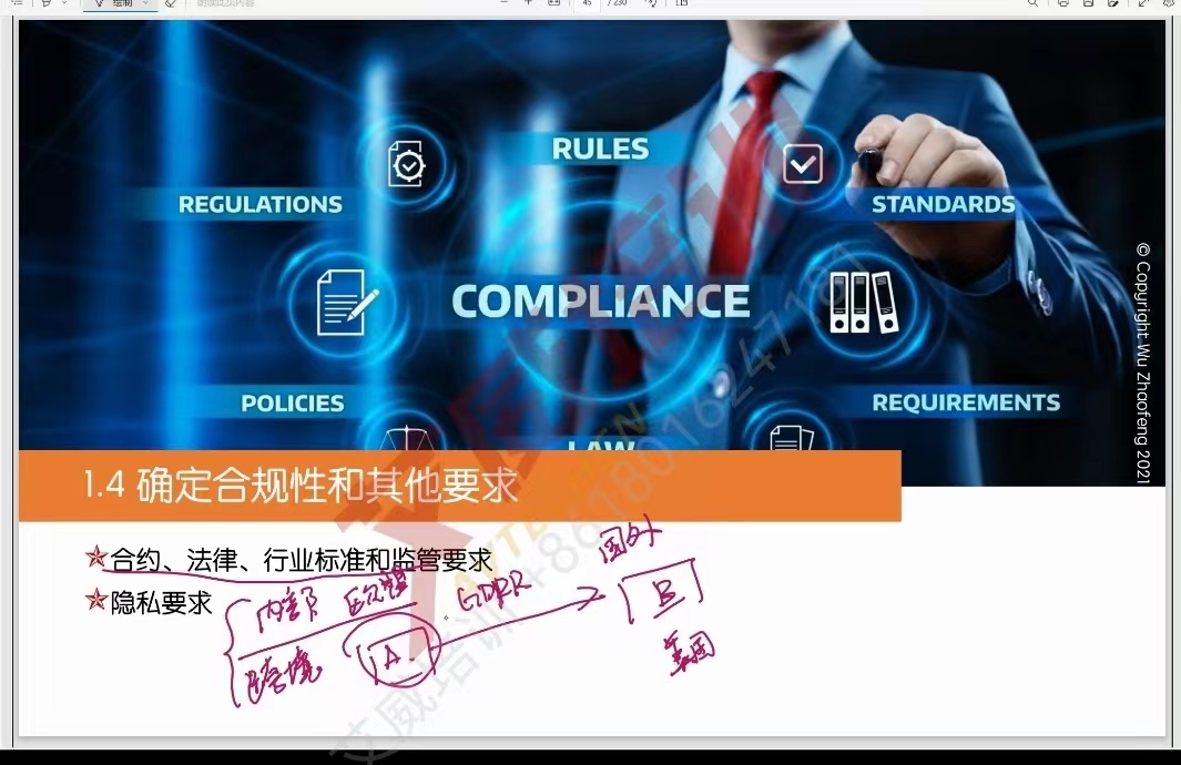 掌握信息安全核心技能，11月CISSP信息系統(tǒng)安全專家認證教學開講！