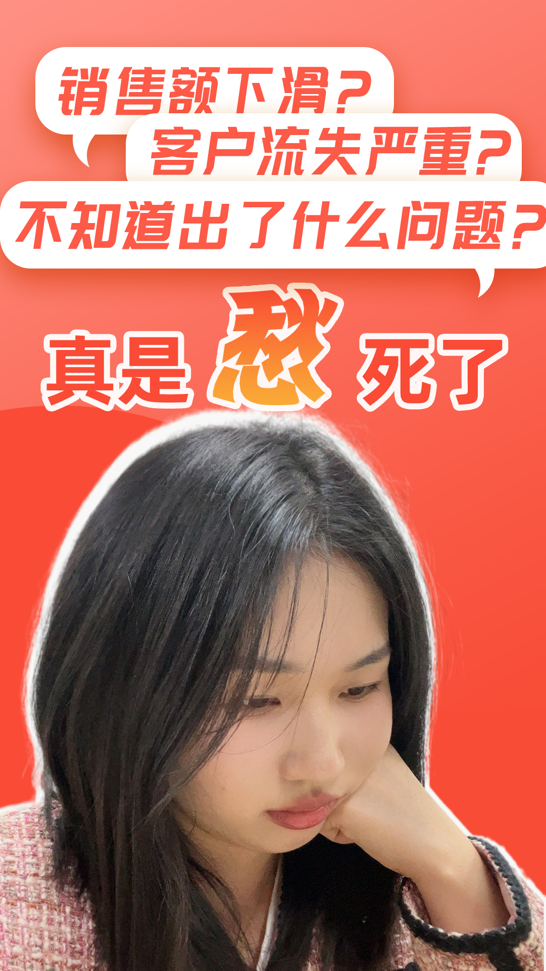 這個(gè)月數(shù)據(jù)不好！老板問(wèn)你：出了啥問(wèn)題？《BABOK商業(yè)分析知識(shí)體系指南》來(lái)幫你！