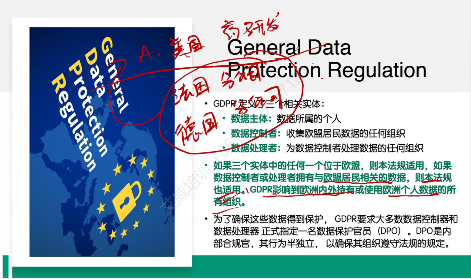 6月15日，CISSP國際信息系統(tǒng)安全專家認證6月班正式開班！